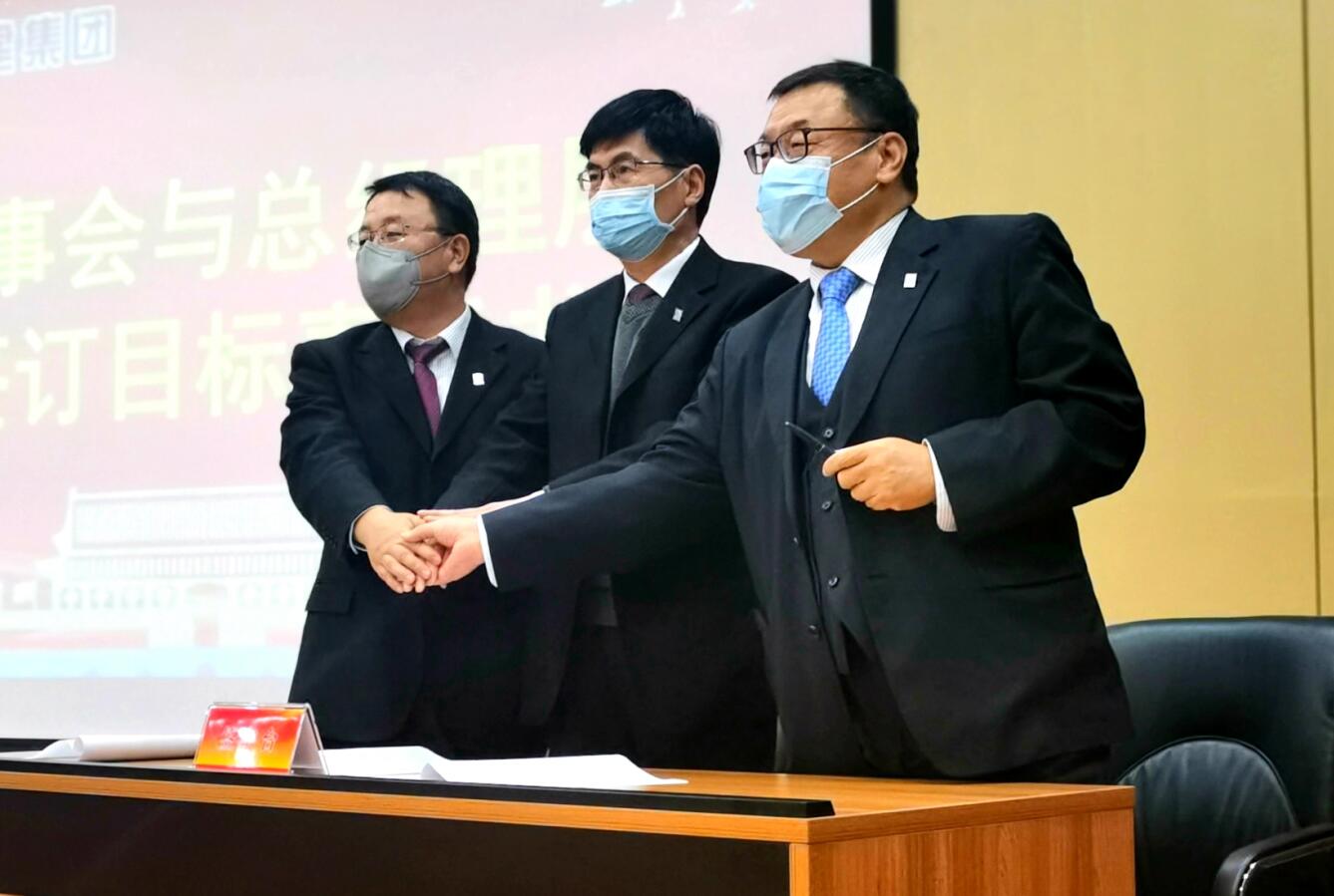 集團(tuán)公司2020年股東大會(huì)和年度工作會(huì)暨員工代表大會(huì)勝利召開(kāi)！