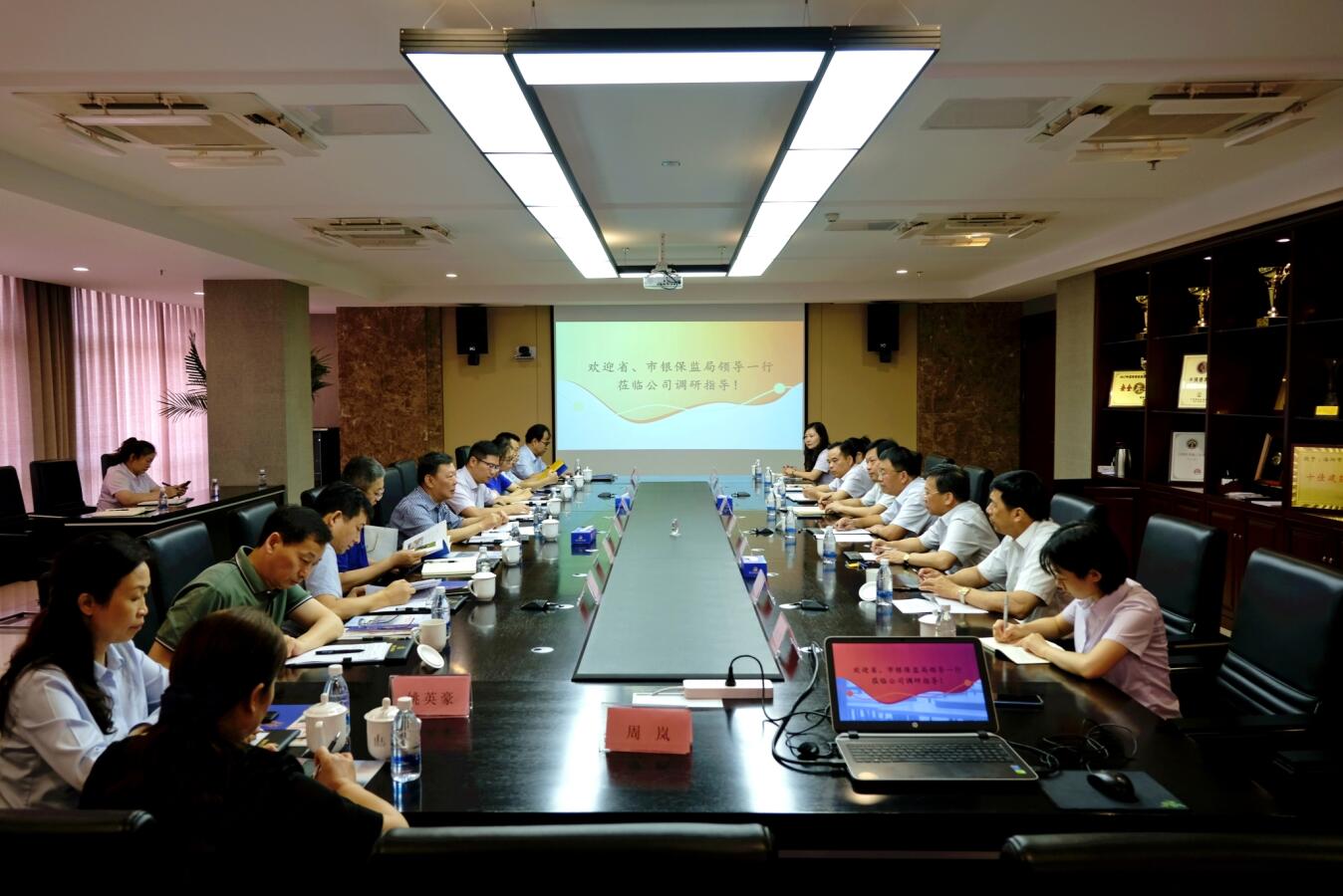 傾聽企業(yè)心聲，助力復(fù)工復(fù)產(chǎn)！省、市銀保監(jiān)局領(lǐng)導(dǎo)到集團公司調(diào)研