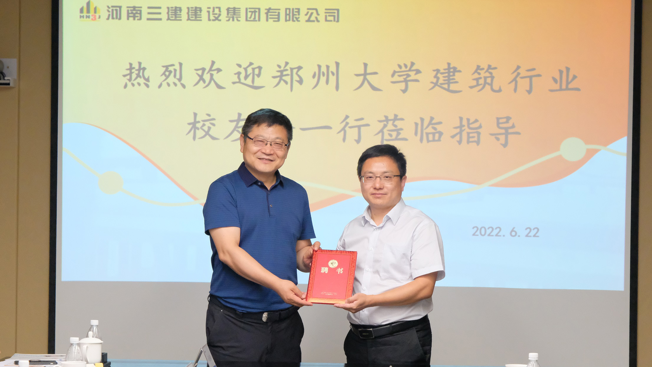 鄭州大學(xué)建筑行業(yè)校友會(huì)領(lǐng)導(dǎo)一行到集團(tuán)公司參訪交流！