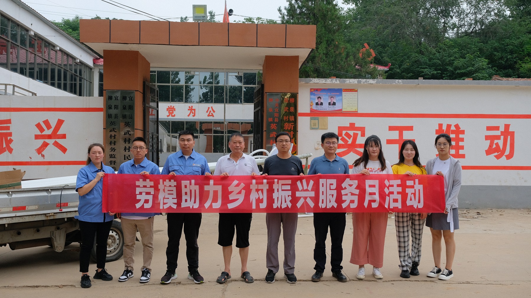 發(fā)揚勞模精神，助力鄉(xiāng)村振興！