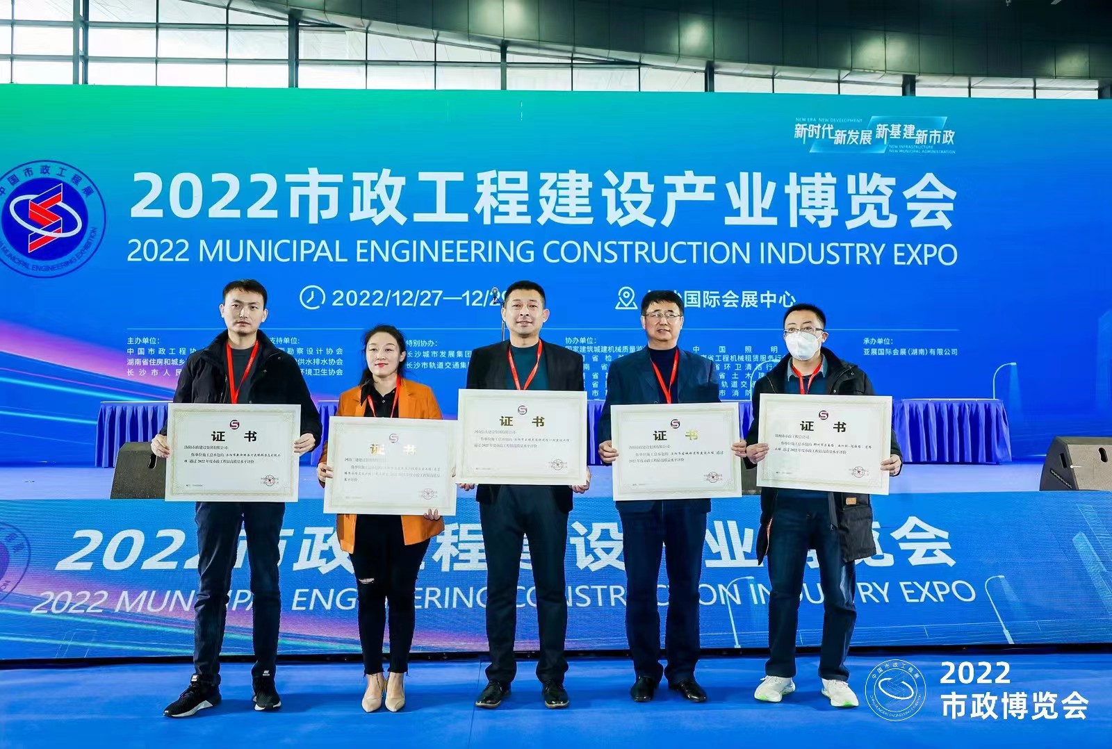 集團公司三項市政工程榮獲國家級獎項！