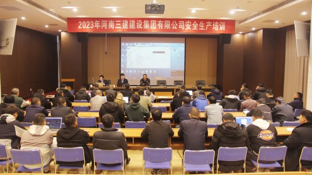 強化雙體系實施應用，促進全員安全生產(chǎn)責任落地！