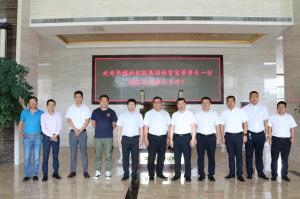 市住建局領導、華耀城控股集團董事長一行到集團公司考察指導