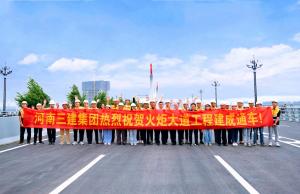獻禮建黨100周年，火炬大道建成通車