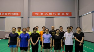 積極拼搏、奮勇爭先——集團(tuán)公司舉辦慶祝公司成立70周年羽毛球比賽！
