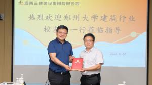 鄭州大學(xué)建筑行業(yè)校友會領(lǐng)導(dǎo)一行到集團(tuán)公司參訪交流！