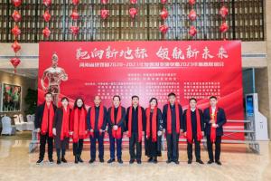 筑夢(mèng)、逐夢(mèng)、圓夢(mèng)——把握新形勢(shì)，發(fā)揮新作用，創(chuàng)建精品工程新未來(lái)！